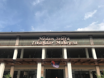 Medan Selera Iskandar Malaysia