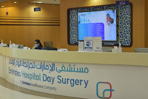 Emirates Hospital Day Surgery, Al Khalidiyah, Abu Dhabi image