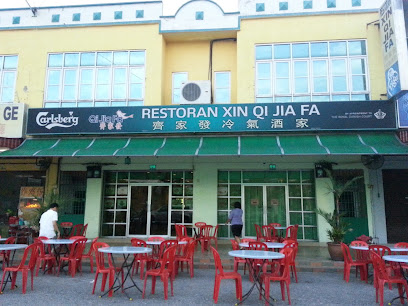 Restoran Xin Qi Jia Fa