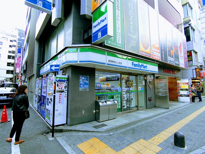 ファミリーマート 新宿東宝ビル前店 東京都新宿区歌舞伎町 コンビニエンスストア コンビニ グルコミ