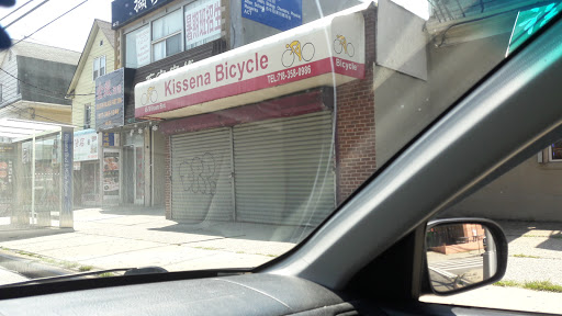 Kissena Bicycle Center, 4570 Kissena Blvd, Flushing, NY 11355, USA, 