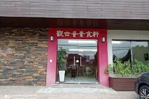 Restaurante Vegetariano Quan Shi Yin image
