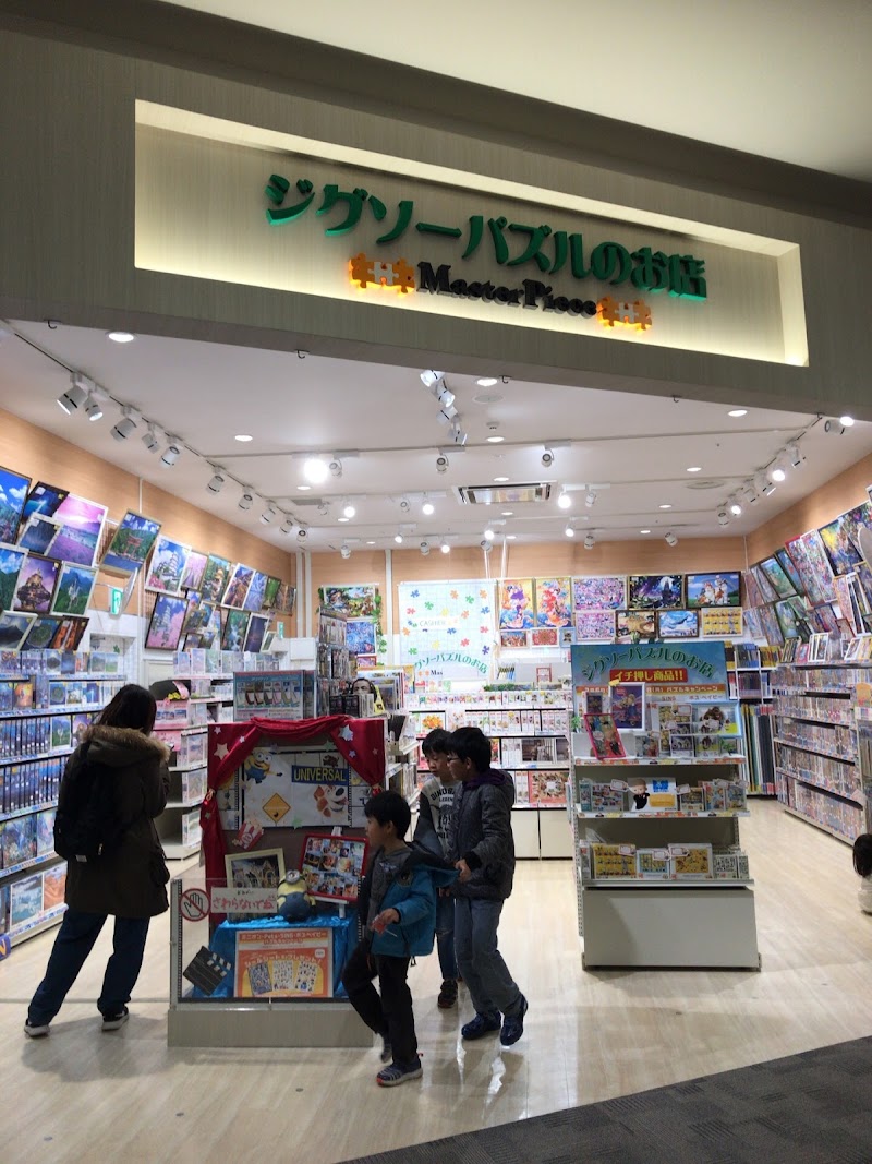 ジグソーパズルのお店マスターピース イオンモール堺鉄砲町店