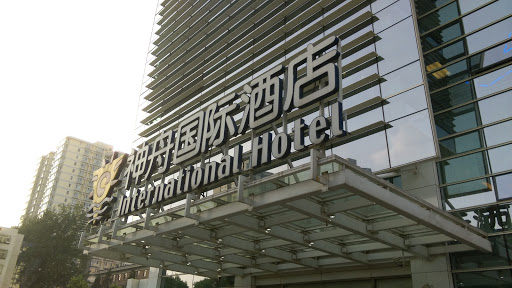 Shenzhou International Hotel