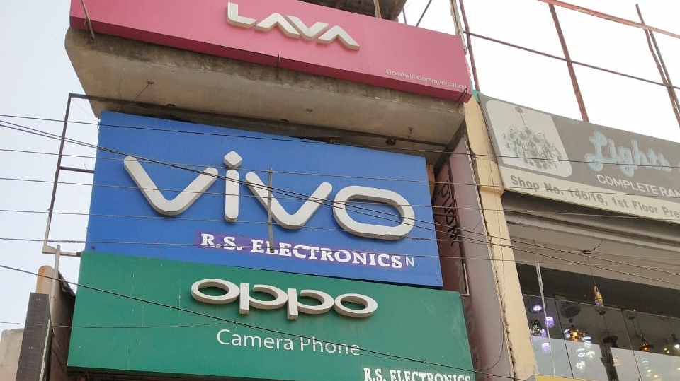 R.S. ELECTRONICS