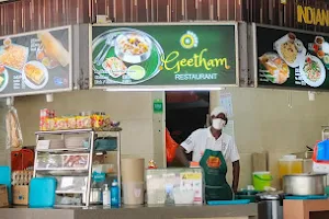 Geetham Restaurant image