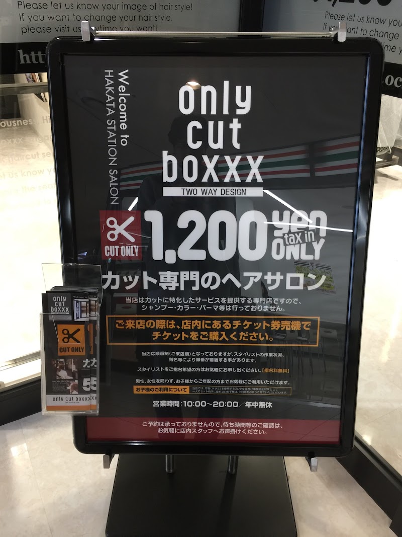 only cut boxxx博多駅前店
