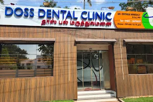 Doss Dental Clinic image