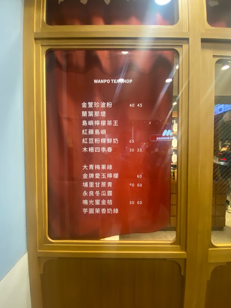 萬波島嶼紅茶 wanpo tea shop 基隆廟口店 的照片