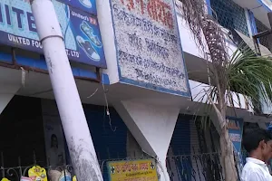Purulia Haat Tala Bazar image