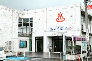 Ano Hot Spring image