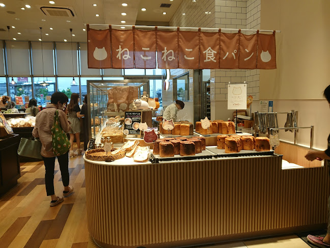 アリオ倉敷 - 倉敷市