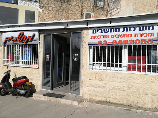 חנויות לקנות שמנים ניידים ירושלים