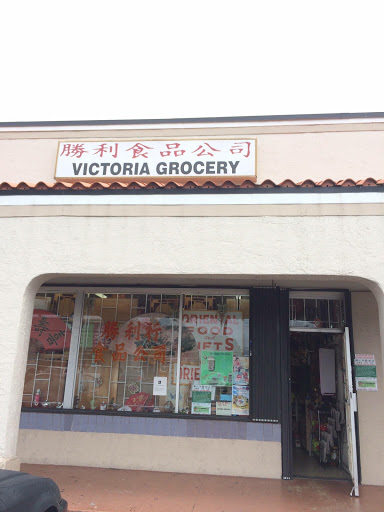 Grocery Store «Victoria Grocery», reviews and photos, 1416 W 49th St, Hialeah, FL 33012, USA