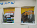 Best Skate Shops In Donetsk Near You