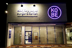 Kobe Burger & Market image