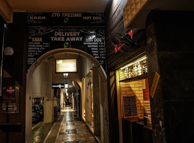 Στο τρέξιμο