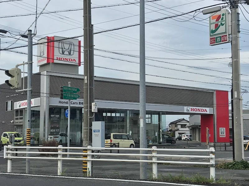 Honda Cars 豊橋北 渡津橋店