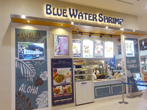 BLUE WATER SHRIMP イオンモール沖縄ライカム店