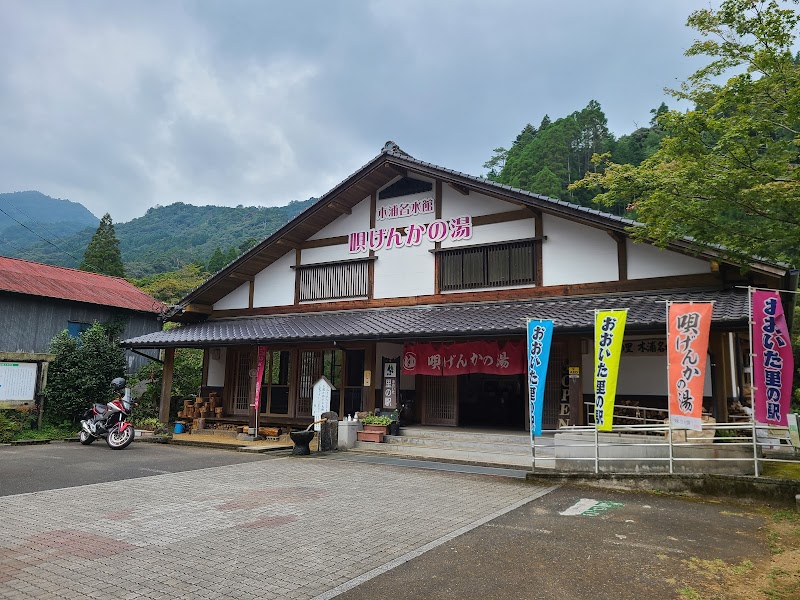 木浦名水館 唄げんかの湯