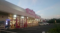 マックスバリュ稗田店