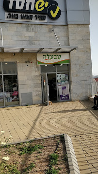 תמונה