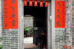 Yi Tai Study Hall image