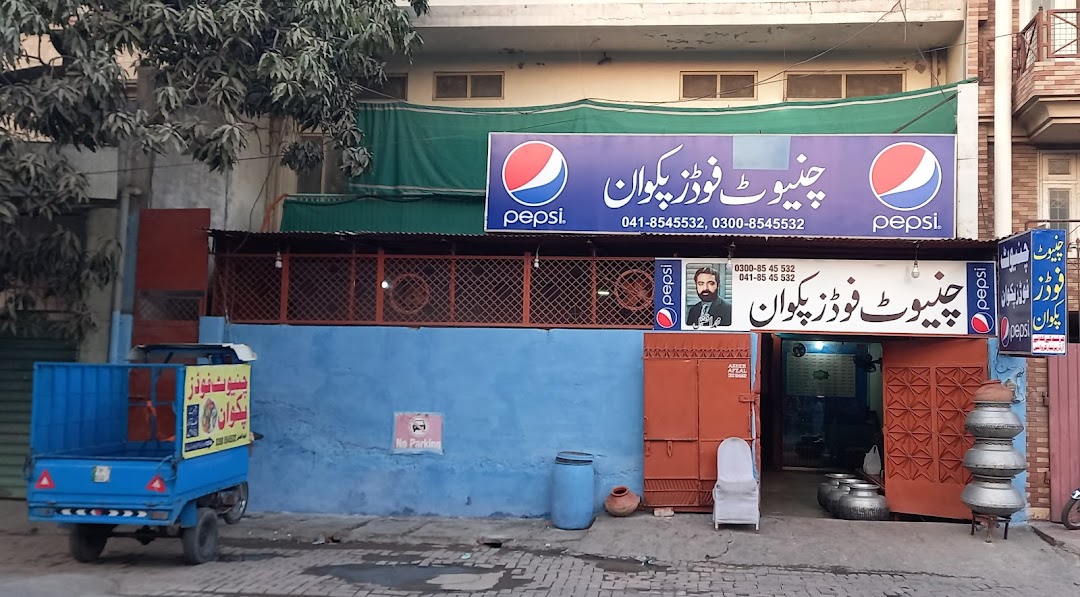 Chiniot Foods Pakwan Faisalabad