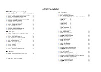 Carte du Höfchen Chinesisches Restaurant à Frankfurt