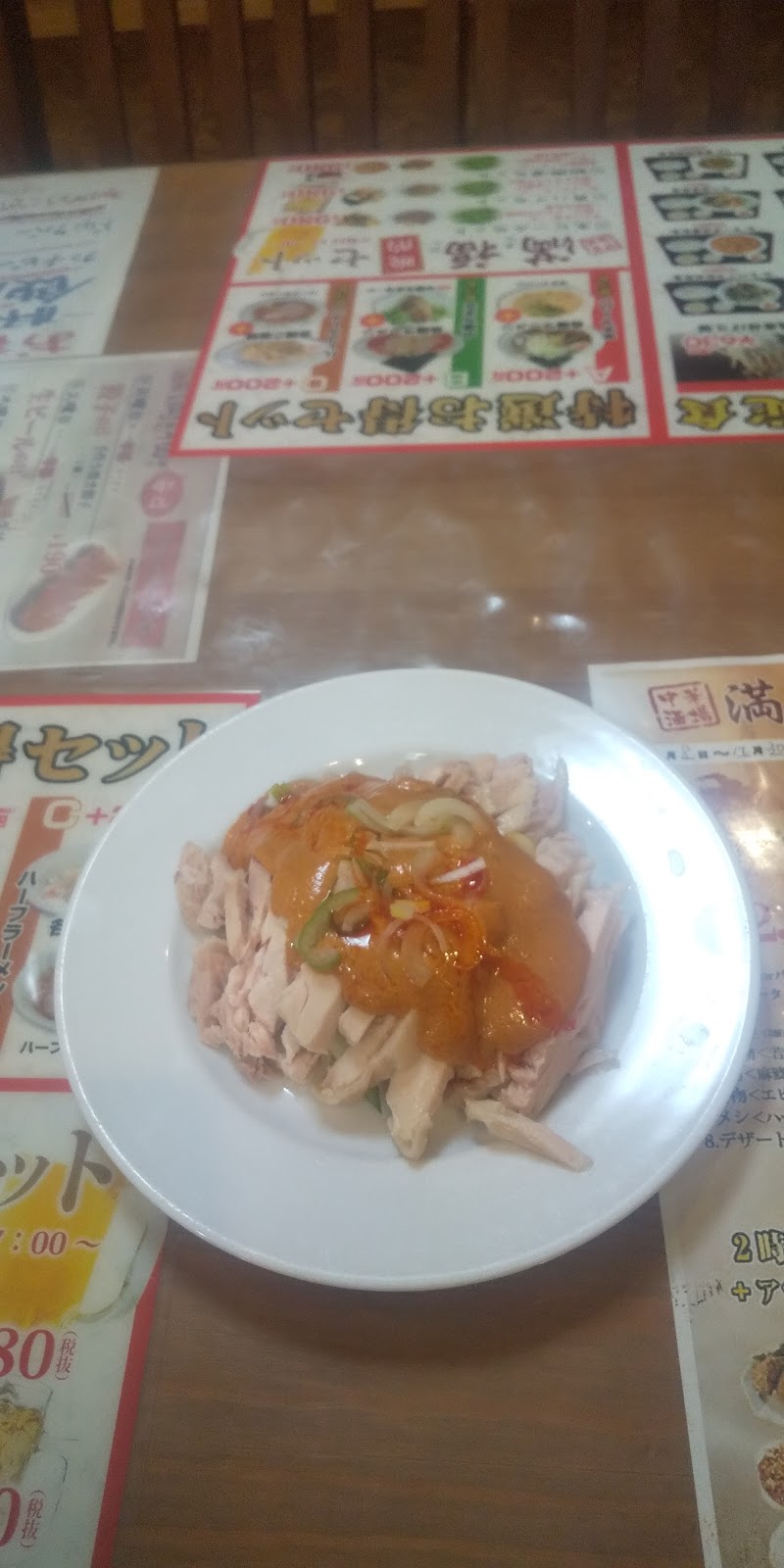 満福 神奈川県鎌倉市大船 中華料理店 レストラン グルコミ