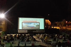 Cine Thanasis Vengos image