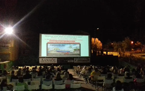 Cine Thanasis Vengos image