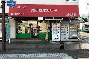 横川商店 image