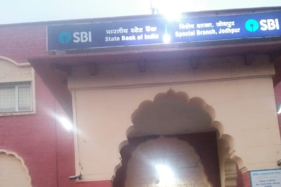State Bank Of India ATM High Court