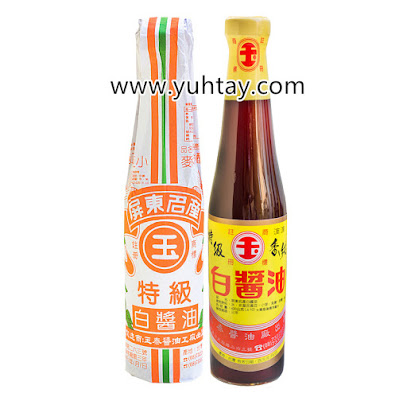 玉泰醬油廠YuhTay Soy Sauce Manufacturer