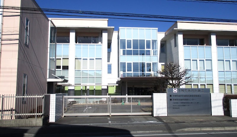 茨城県身体障害者小児歯科治療センター
