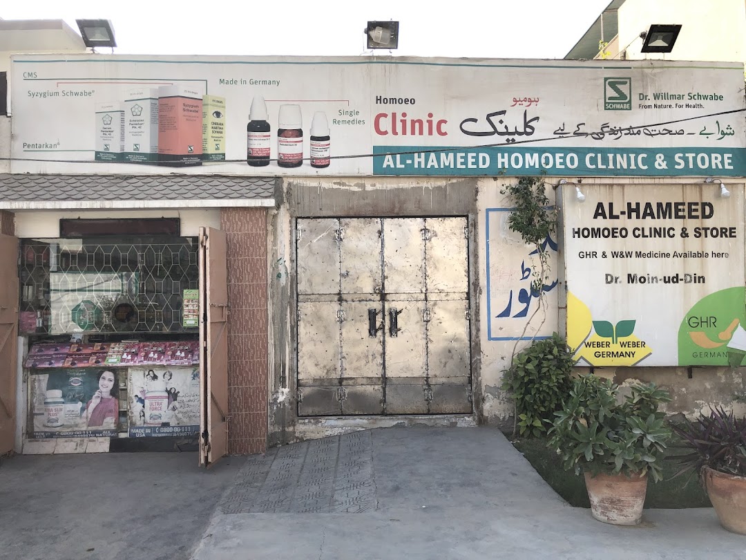 Al Hameed Homeo Clinic & Store
