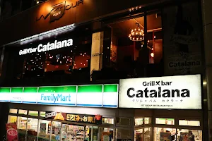 Grill bar catalana グリル・バル カタラーナ （大分駅前） image