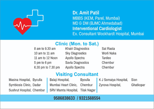 Dr. Amit Patil's Heart Care : Heart Doctor & Specialist | Heart Hospital | Cardiologist | Cardiac Care | ECG in Chembur
