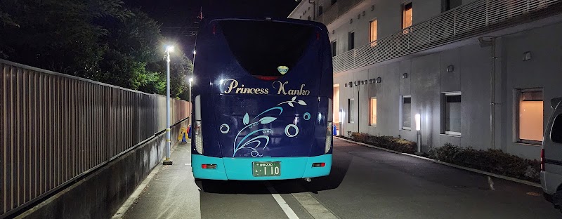 プリンセス観光バス