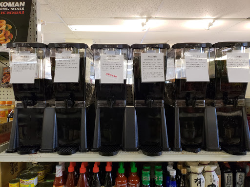 Japanese Grocery Store «Ebisuya Japanese Market», reviews and photos, 65 Riverside Ave, Medford, MA 02155, USA