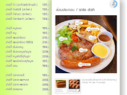 บัตเตอร์สเต็ก