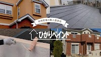 ひかりペイント