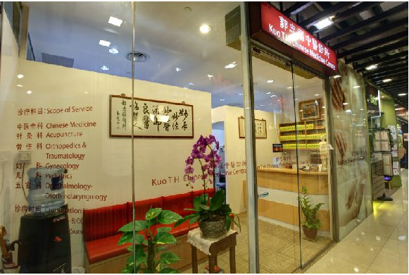 Kuo T.H. Chinese Medicine Centre