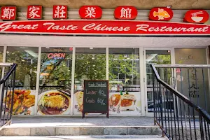 Great Taste Chinese Restaurant image