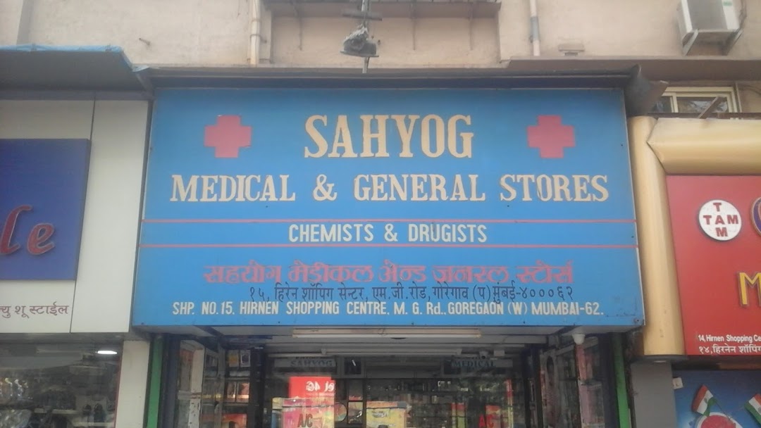 Sahyog Medical