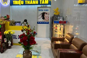 Nhan Van Dental Clinic image