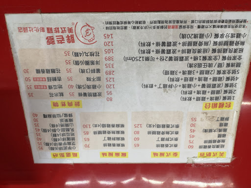 胖老爹美式炸雞 彰化社頭店 的照片