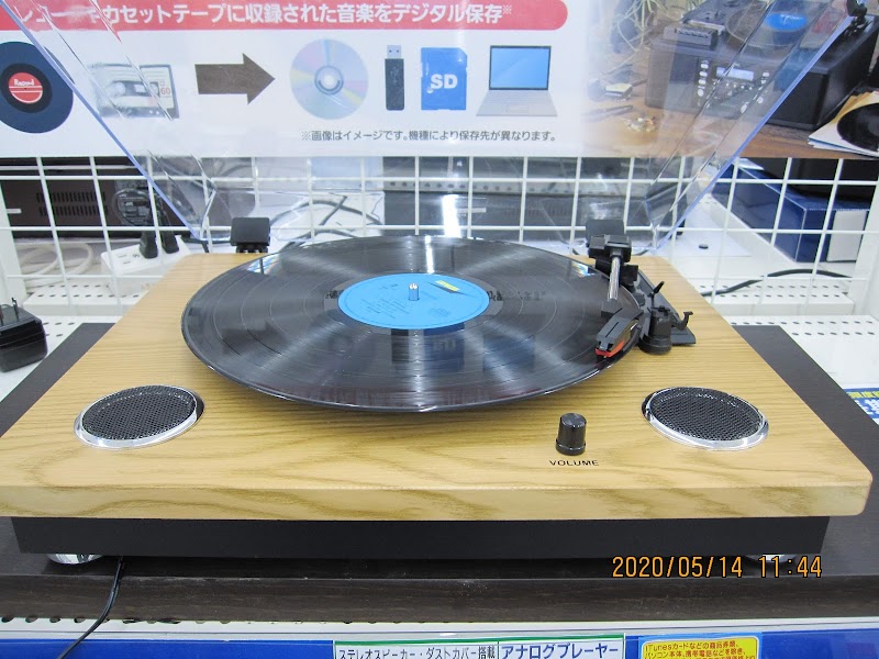 楽天モバイル ケーズデンキ ひたち野うしく店 茨城県牛久市ひたち野西 携帯電話ショップ グルコミ