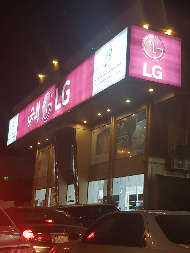 LG Naghi - Makkah 2 Showroom إل جي ناغي - فرع مكة 2